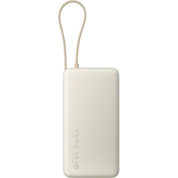 Xiaomi 67W, 20000mAh Power Bank with Integrated Cable, Tan - BHR08O7GL