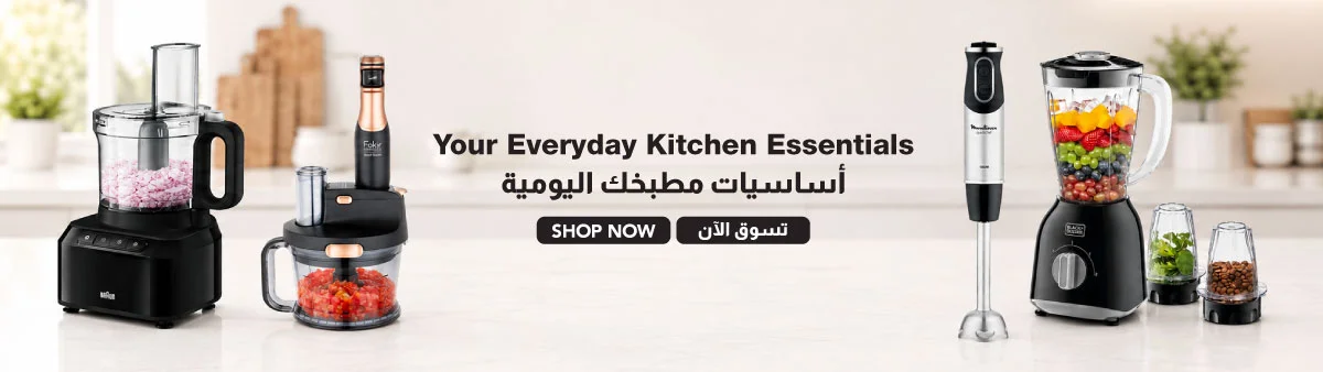 Food Processors