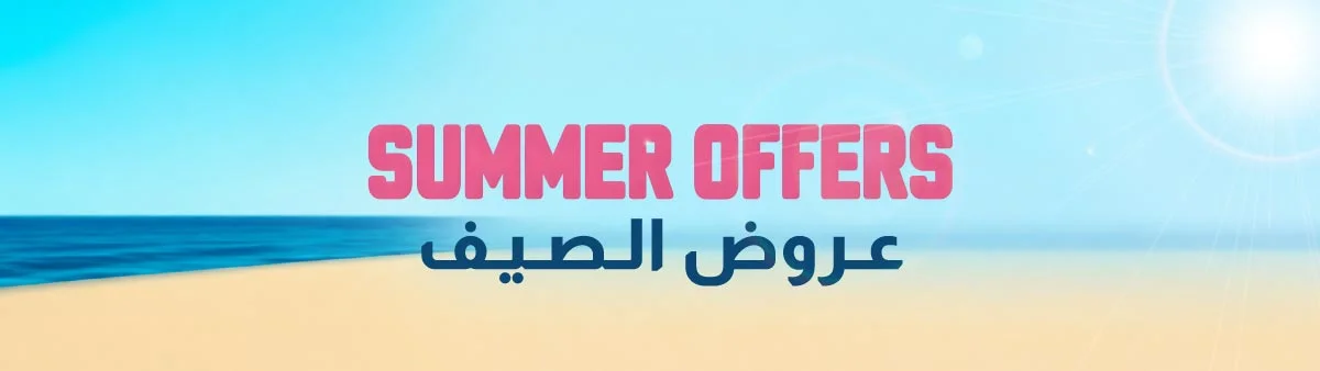 Summer Offer