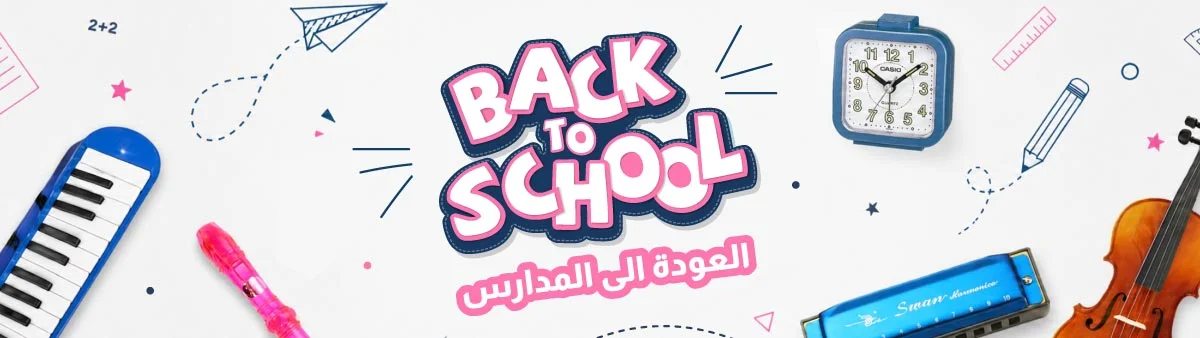 Back to School
