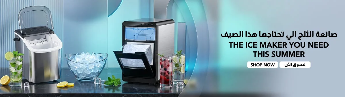 Ice Maker