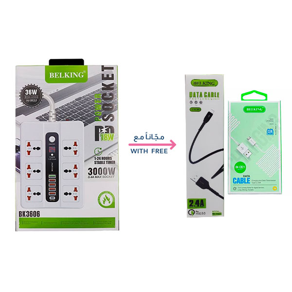 BELKING 5-Port USB Hub With 6 Power Socket with Free iPhone Cable & Type-C Cable, White - BK-3606-O