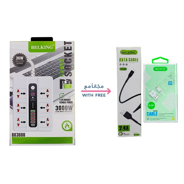 BELKING 5-Port USB Hub With 6 Power Socket with Free iPhone Cable & Type-C Cable, White - BK-3606-O