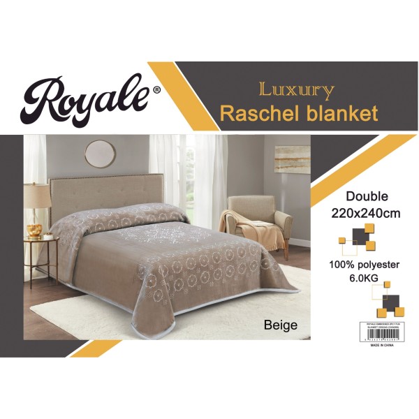 ROYALE Embossed 2Ply Plain Blanket 160x220cm - CH04300-BEG