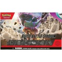 Pokemon TCG: Scarlet & Violet - Paldea Evolved Build & Battle Stadium - 185-85372-T