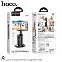HOCO Smart Auto Face Tracking 360º Rotation Mobile Stand - DH16