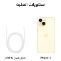 Apple iPhone 15 6.1-inch 512GB 5G - Yellow Apple iPhone 15 6.1-inch 512GB 5G - Yellow
