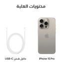 Apple iPhone 15 Pro 6.1-inch 512GB 5G - Natural Titanium Apple iPhone 15 Pro 6.1-inch 512GB 5G - Natural Titanium