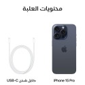 Apple iPhone 15 Pro 6.1-inch 512GB 5G - Blue Titanium Apple iPhone 15 Pro 6.1-inch 512GB 5G - Blue Titanium