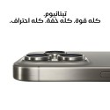 Apple iPhone 15 Pro Max 6.7-inch 512GB 5G - White Titanium Apple iPhone 15 Pro Max 6.7-inch 512GB 5G - White Titanium
