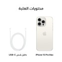 Apple iPhone 15 Pro Max 6.7-inch 512GB 5G - White Titanium Apple iPhone 15 Pro Max 6.7-inch 512GB 5G - White Titanium