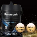 Panasonic 2100Watts, Drum Vacuum Cleaner - MC-YL778AQ47